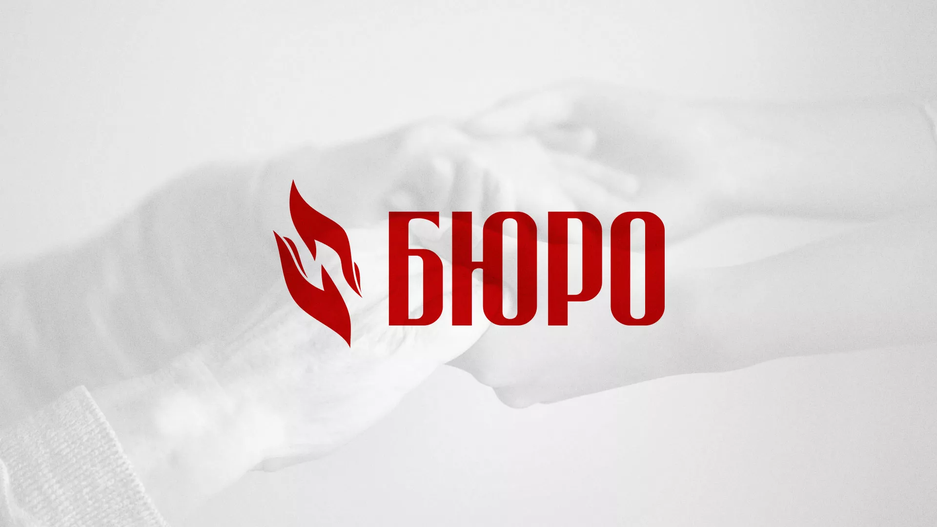 Разработка логотипа ритуальной службы в Камышлове